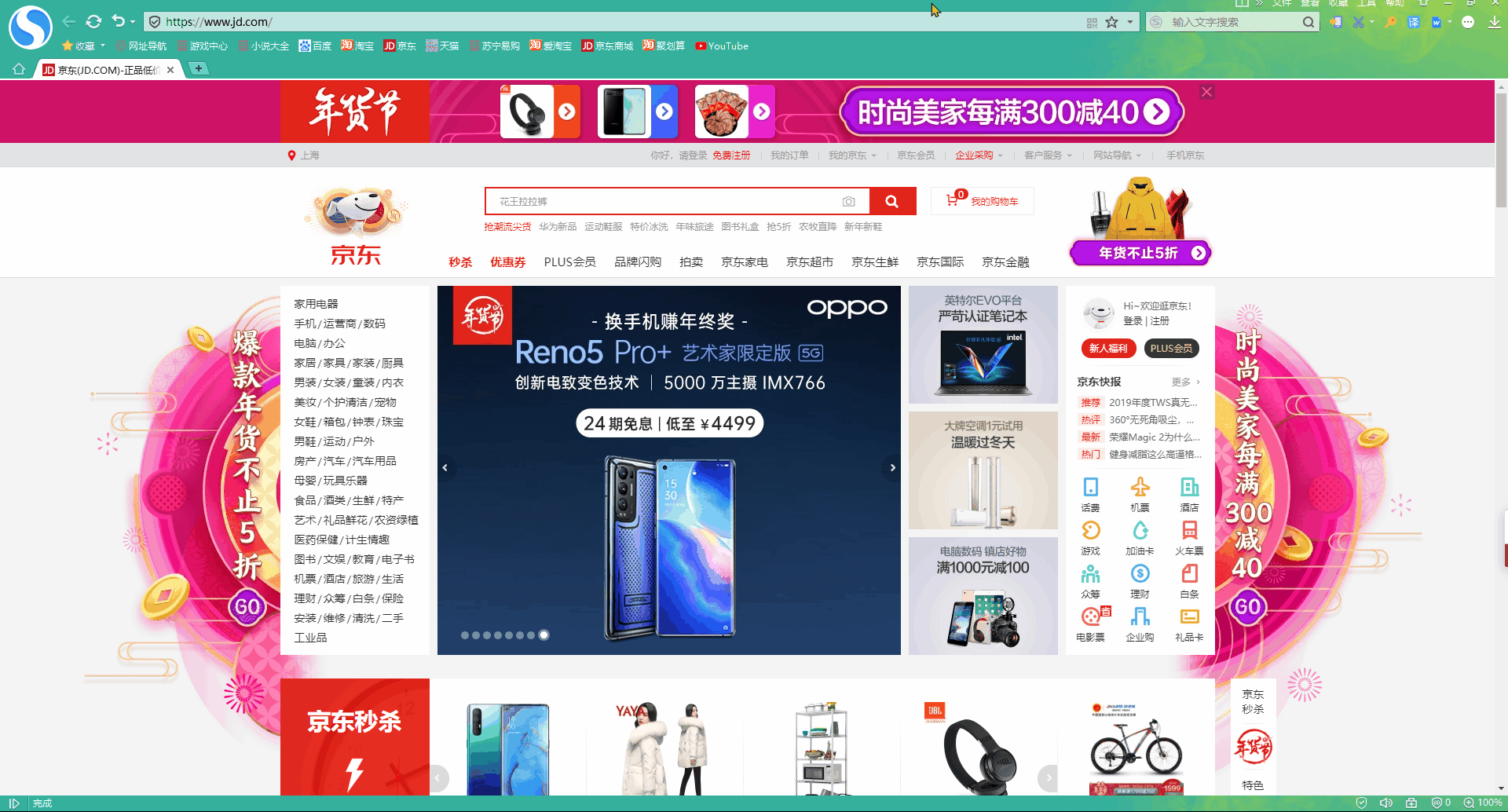这次重新定义“鼠标”-咪鼠轻奢智能语音鼠标S6体验