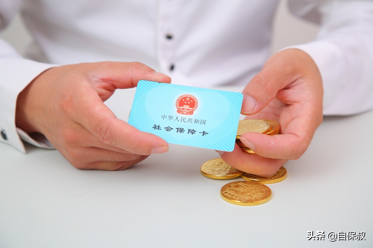 医保卡别再借给爸妈买药了！后果很严重