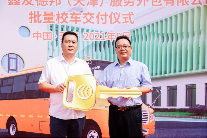 提振校車(chē)市場(chǎng)士氣！金旅“小金象”校車(chē)批量交付天津鑫友德邦