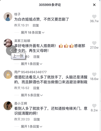 恐怖！杭州一女子深夜电梯里遭光膀男子猥亵，还谎称是自己老婆，嫌疑人已被刑拘