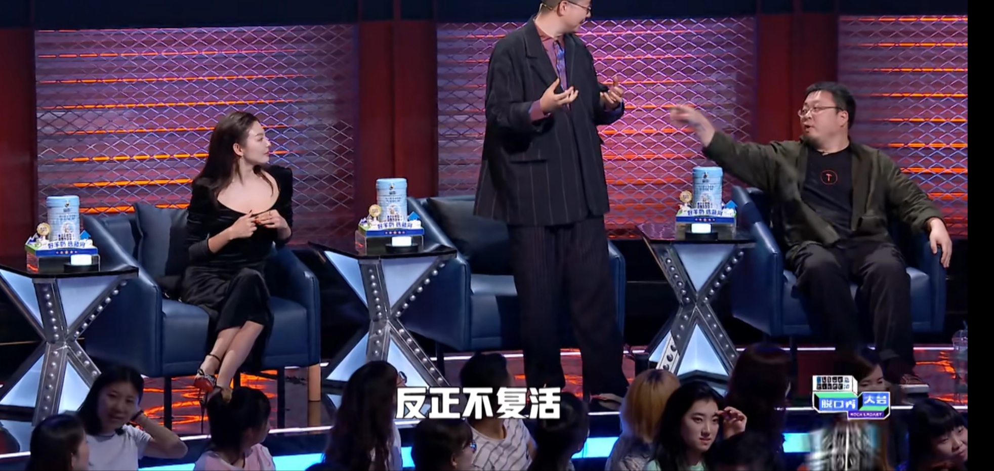 张雨绮：我想把思文复活！罗永浩：那还我周奇墨，否则下期不来了