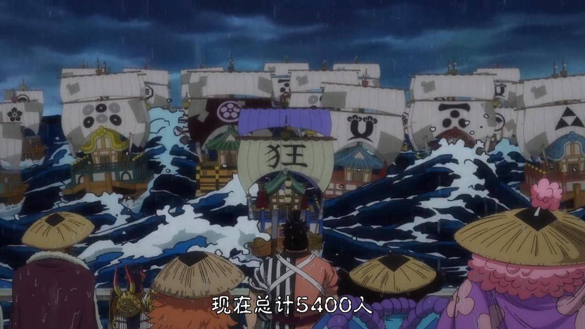 Episode 979 Kinemon Runs Out Of Luck The True Identity Of Kuang Si Lang Is The Chisao Nine Heroes Minnews