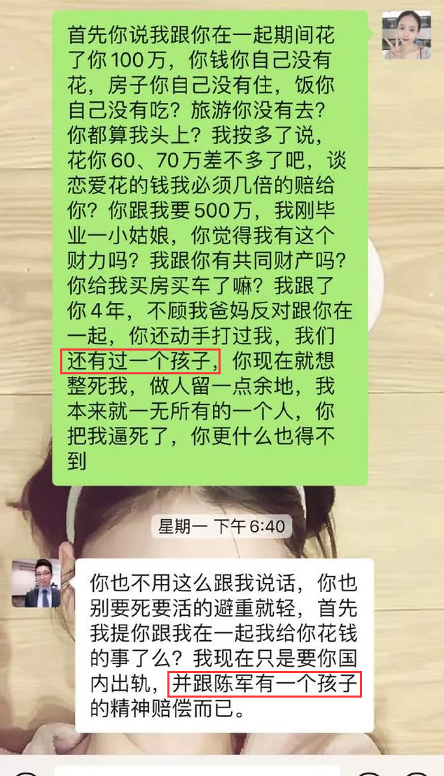 “綠地出軌門”：老實人活該被欺負？史睿生告訴你什么叫絕地反擊