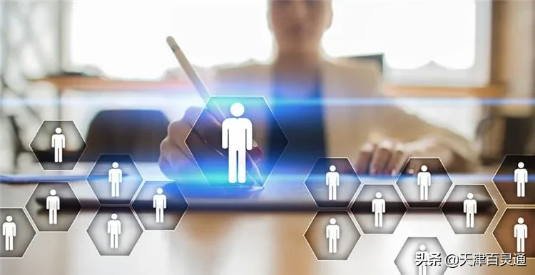 天津为解决就业困难，出台了这个援助办法！都有哪些政策和补贴？