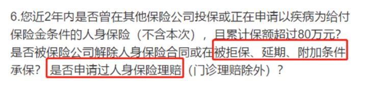 在看过上百个拒赔案例后，我终于知道为什么说保险公司是骗人的了 第31张