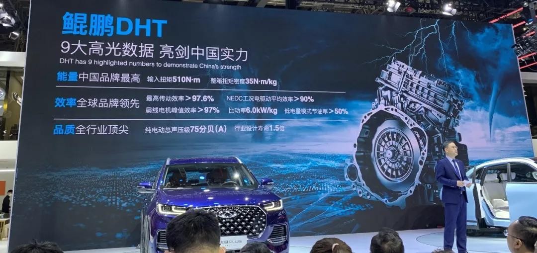 为了重回“风云”时代 奇瑞这次真的下血本了