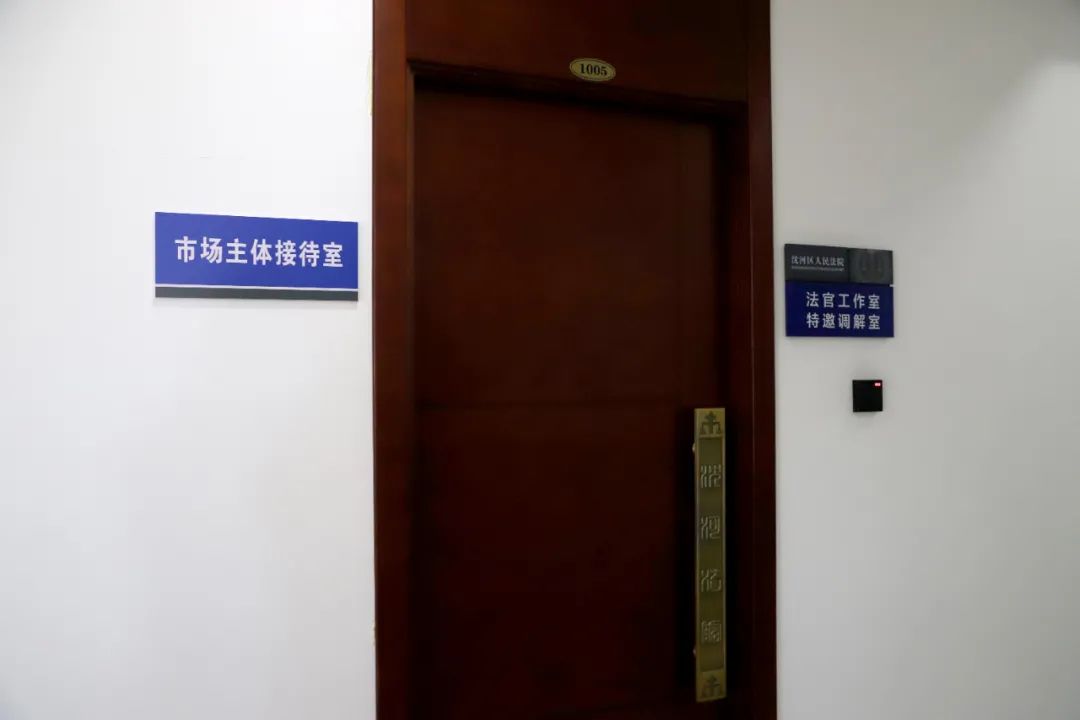 优化诉讼服务窗口 沈河法院有妙招
