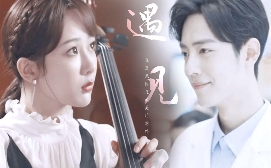 Xiao Zhan's portrait of his girlfriend, the other half's image is