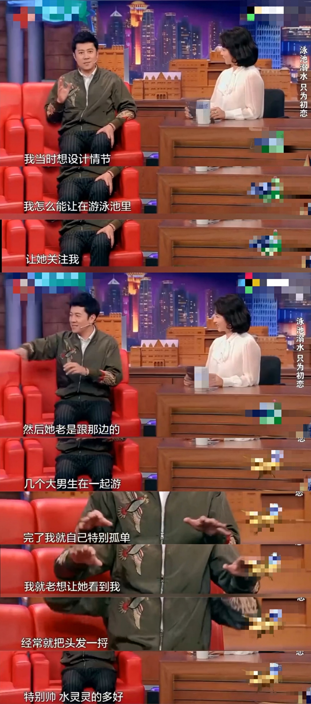 蔡国庆再曝初恋往事，却被指自相矛盾还穿帮，与金星聊天大为不同