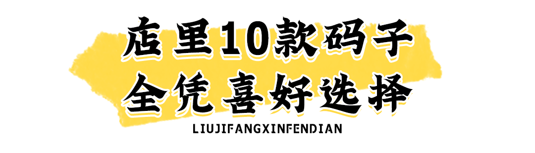 30年哒，长沙伢子都长大了，它还在咯里