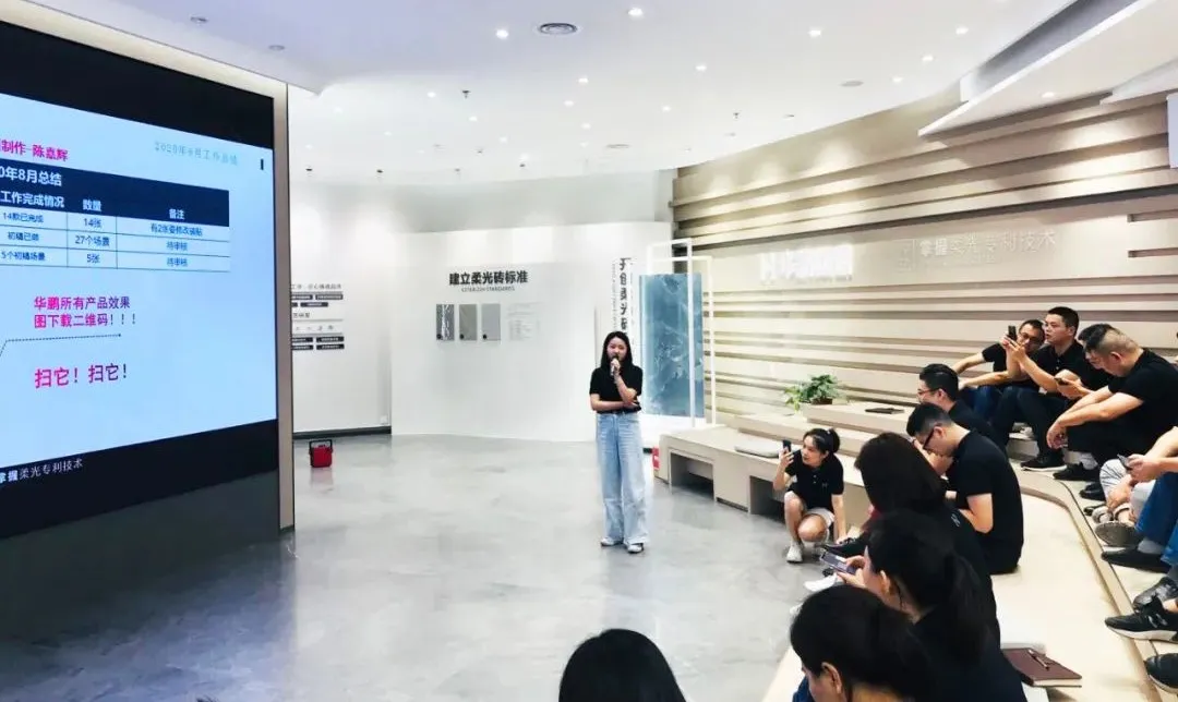 華鵬陶瓷月度工作總結會(huì )議及內部培訓會(huì )議圓滿(mǎn)舉行