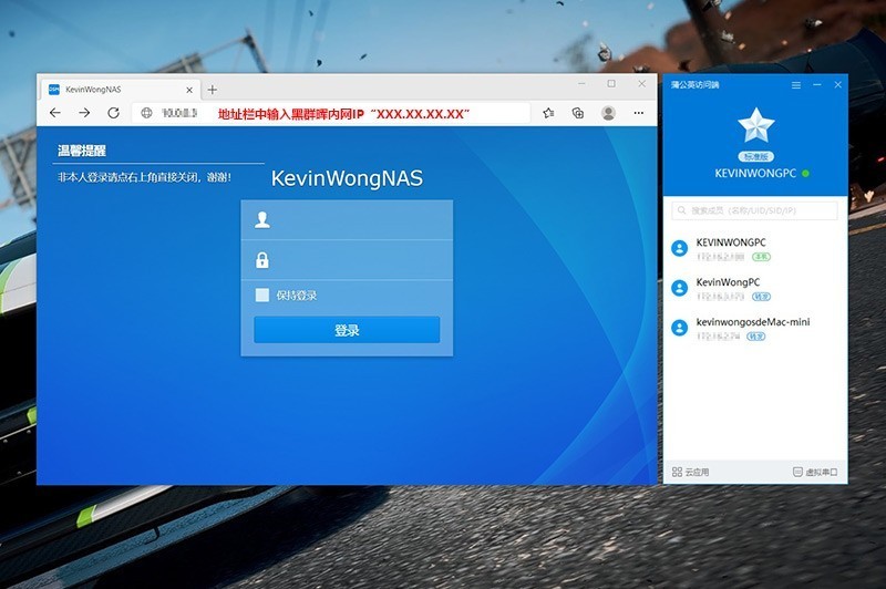 做NAS何必用矿渣，麻烦又费电，蒲公英X1盒子更简单
