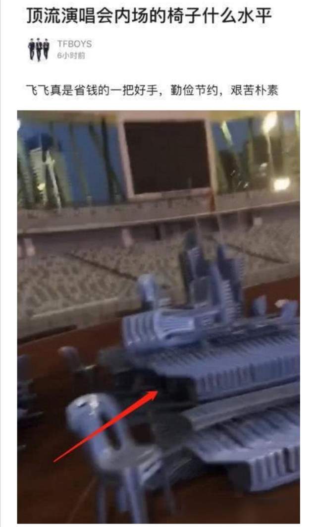 低学历爱豆的故事：光鲜亮丽的偶像，其实只是