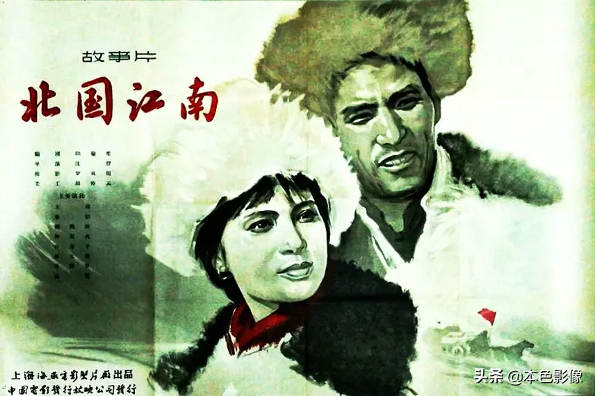 六十年代国产电影大全(1963)