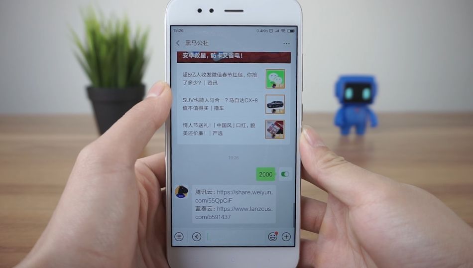 微信透明壁纸，终于能给微信换个主题了！