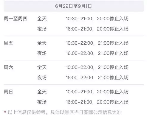 暑假去哪儿玩?夏季避暑、闲游散心...这份杭州旅游攻略请收好