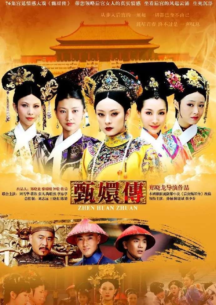 剧荒不要怕，9部神剧来相助:绝世甜剧东宫，爆火