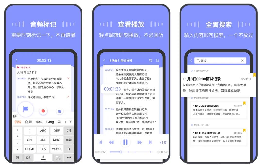 6款冷门好用的Android手机APP