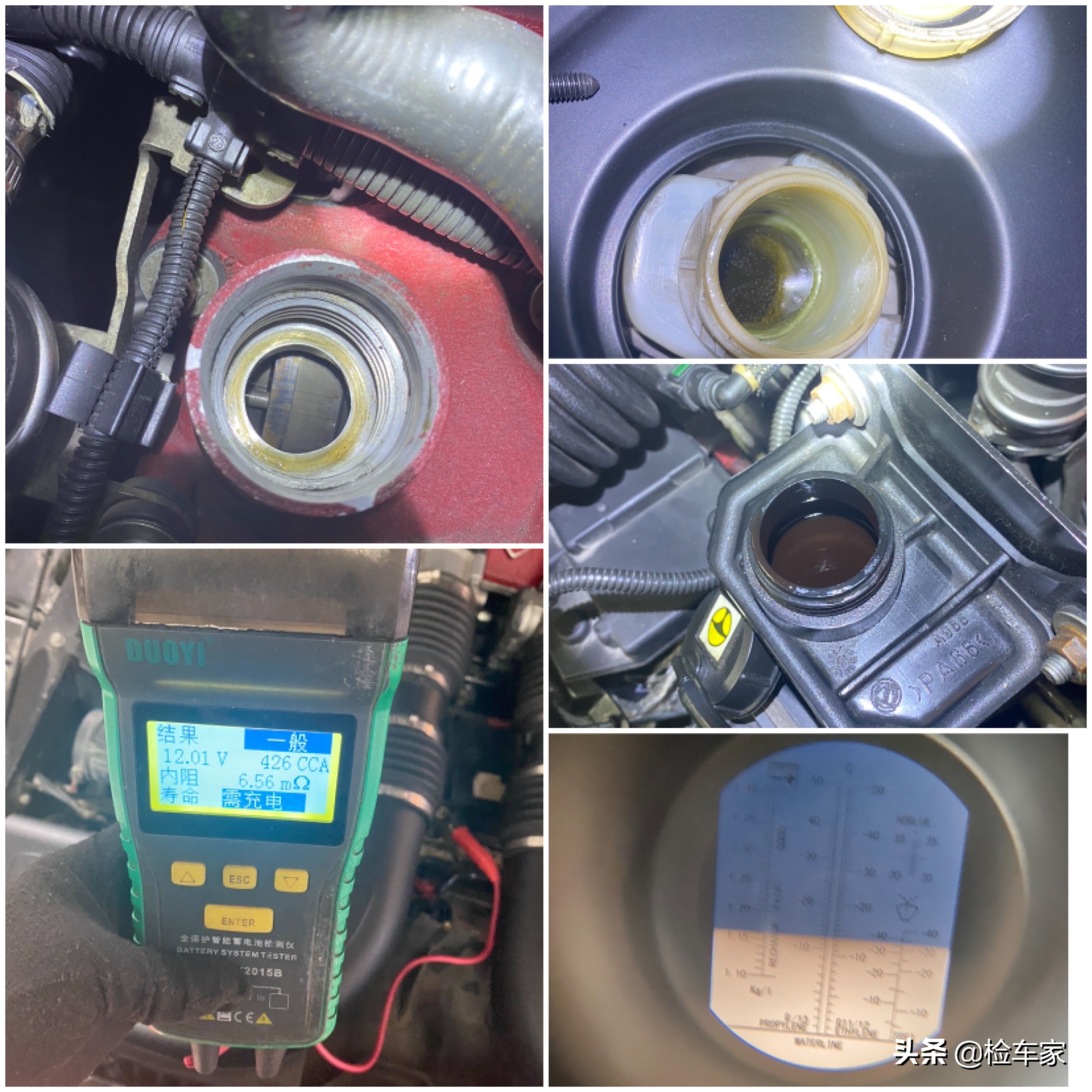 神操作 报价万的法拉利加州竟用铁丝固定后杠 买主 法拉稀 检车家 Mdeditor