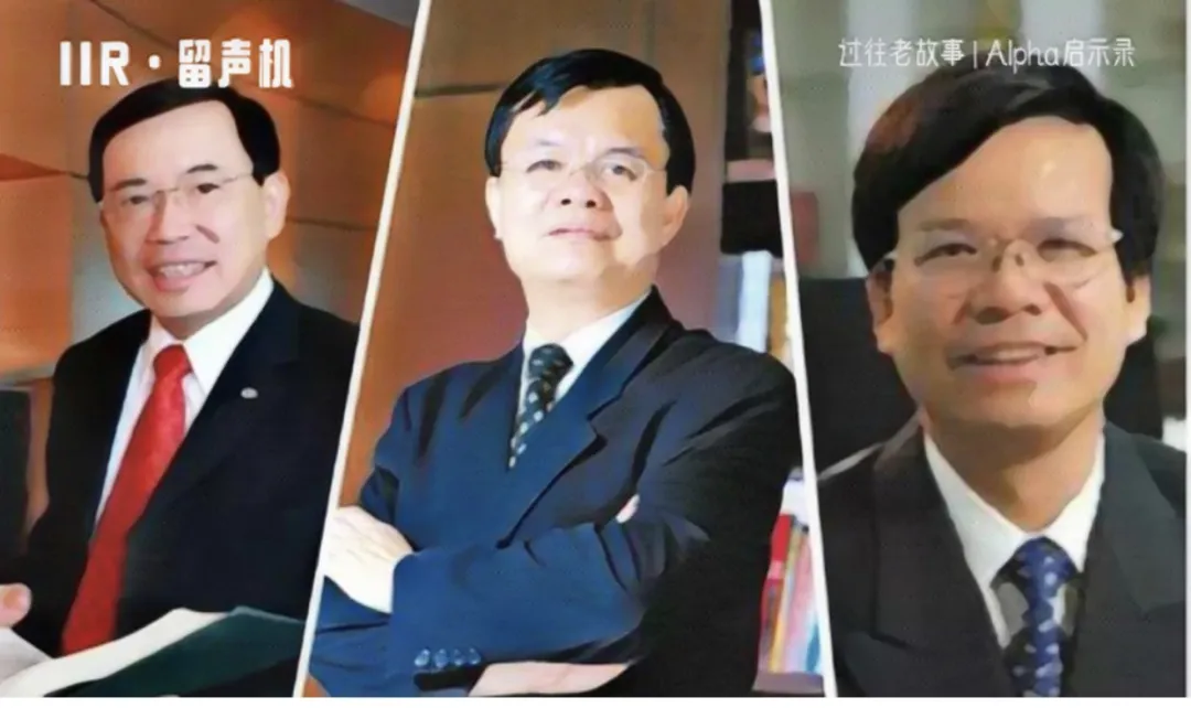 家电界“华工三剑客”，未见得已分高低 | IIR