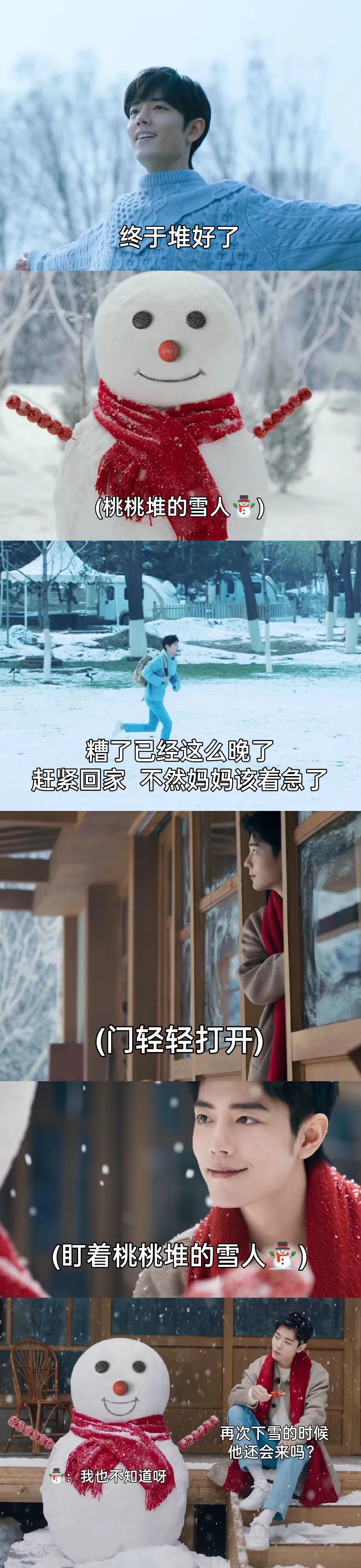 The god picture made by Xiao Zhan fans. This is how Xiao Zhan's deity