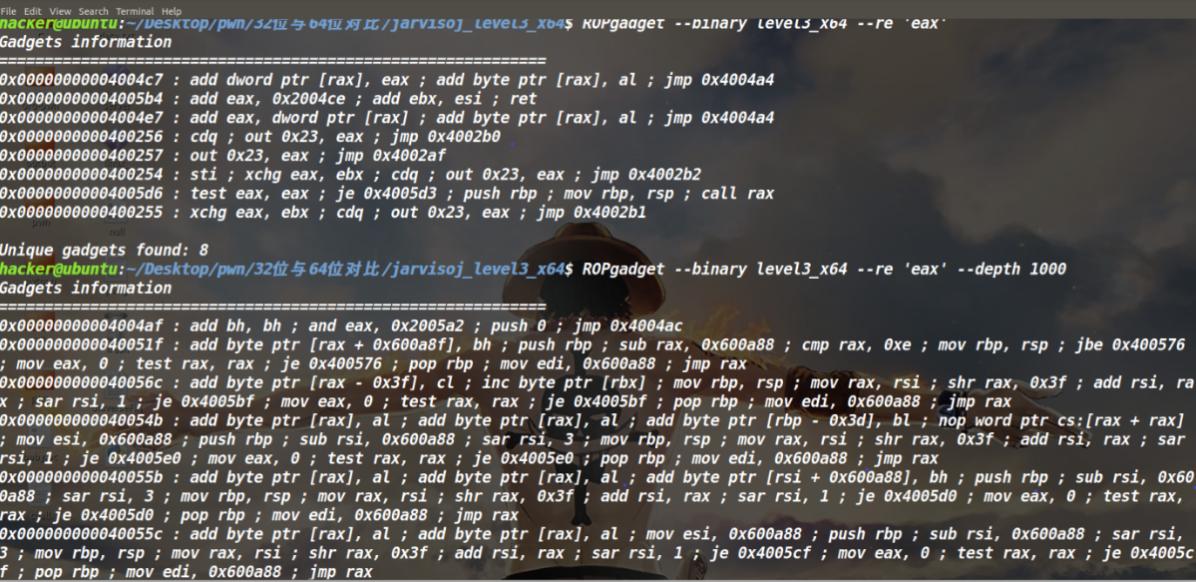 「安全漏洞」利用__libc_csu_init控制64位寄存器 頭條匯