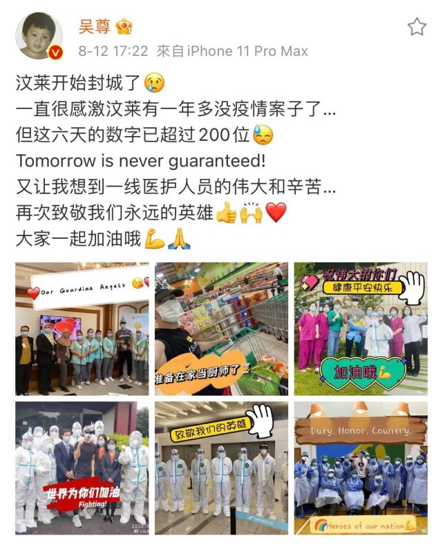 吴尊：汶莱封城了！1年零确诊破功…奔超市「准备在家当厨师」