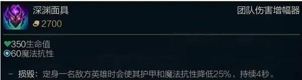 LOL新賽季傳說級裝備介紹：坦克裝備篇