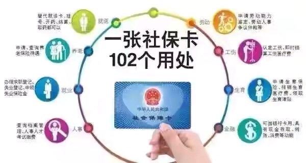 事关您的钱袋子:下半年退休养老金3个利好政策将
