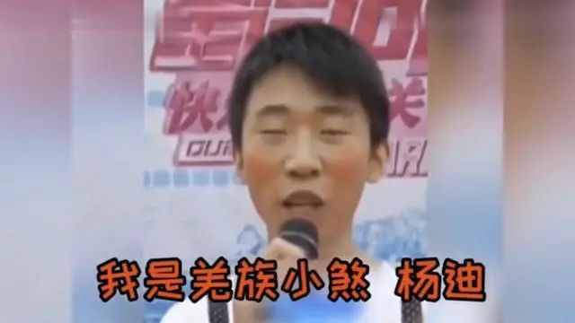 从数学只考9分，到一年录108档节目的红人，杨迪