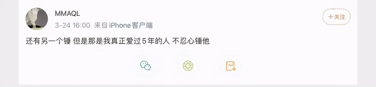 Help! Does she come out again hammer broken bits male? 