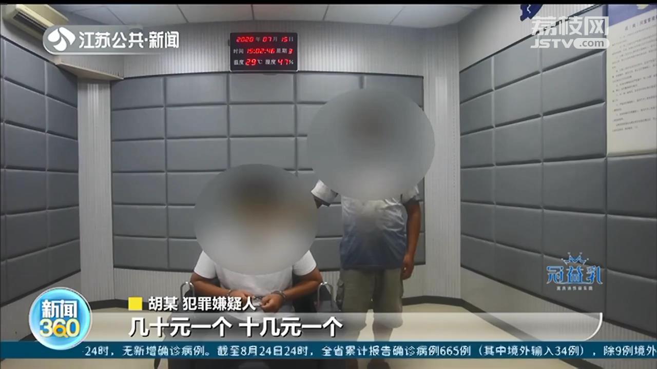 迪奥、香奈儿口红15元一支？贩子在朋友圈兜售假冒化妆品被抓