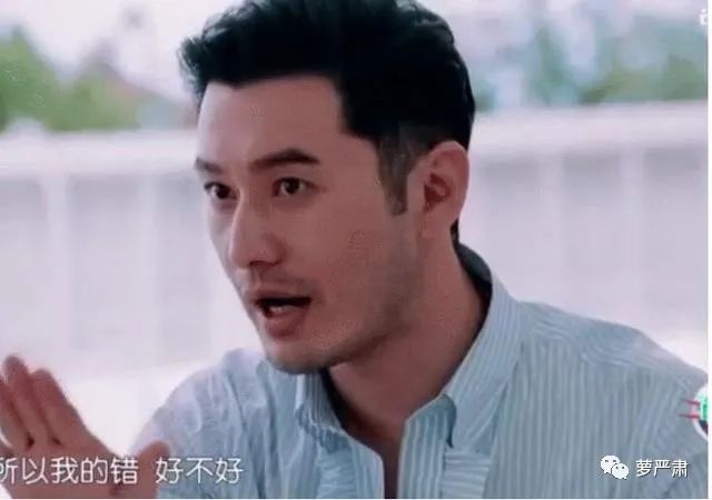 黄晓明和Angelababy如何从恩爱夫妻走到这一步？-第31张图片-大千世界