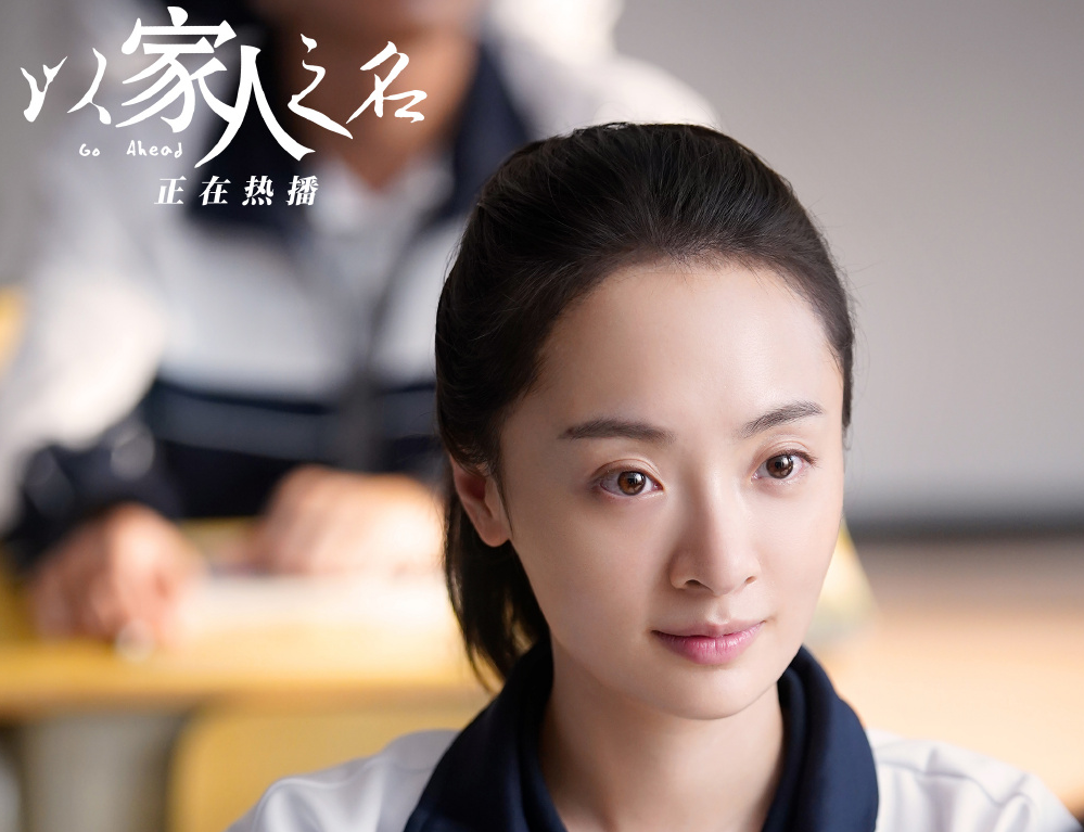 爱情|《以家人之名》亲情变爱情线 明月先后暗恋兄弟俩，但官配早有暗示