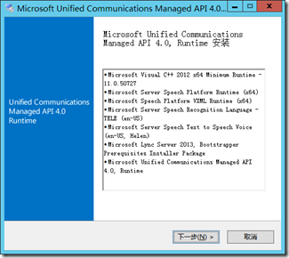 Exchange Server 2013 搭建邮件服务器详细教程