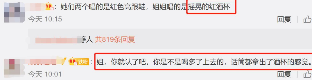 刘敏涛直拍破三千万，网友称她‘顶刘’，本人
