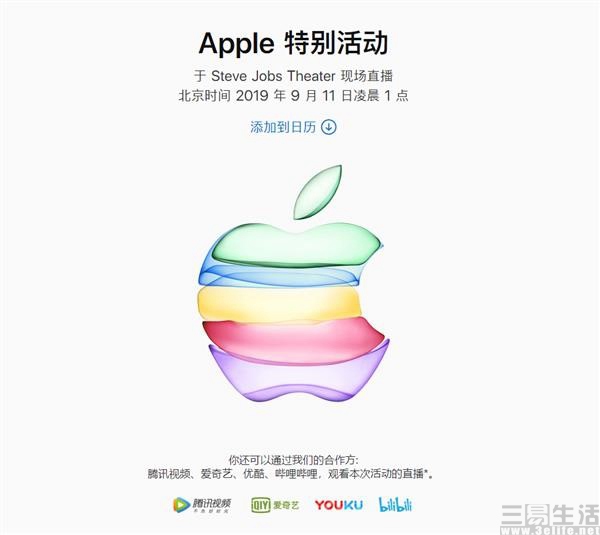 iPhone忽然幼化，第三方检修已不是空话