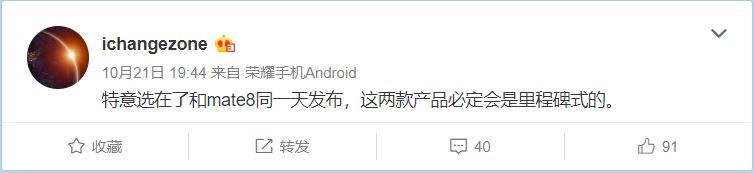 传荣誉V30系列产品11月26日公布，标准配置64MP照相机仍有4g版本号发布