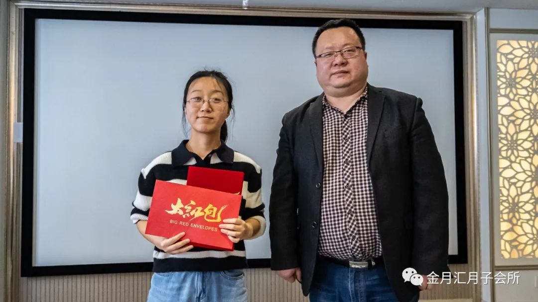 祝贺金月汇2020年终总结暨2021年度工作计划会议圆满成功