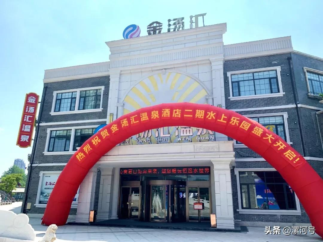 @漯河人 国庆去哪儿玩?等你这么久,我们不见不散(图7) @漯河人 国庆去哪儿玩?等你这么久,我们不见不散