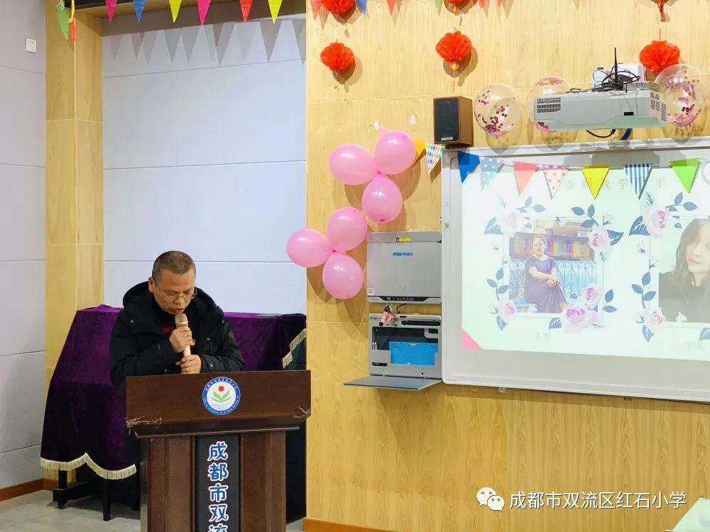 展巾帼风采——成都市双流区红石小学3.8妇女节庆祝活动