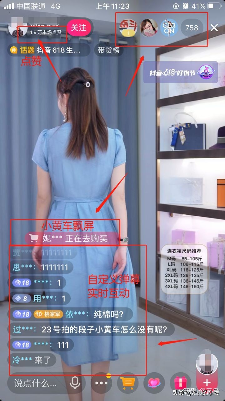 80%人都不知道的抖音推荐机制的小秘密