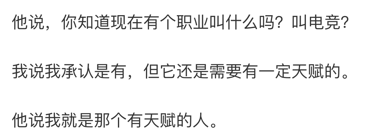 13岁天天快赶上1米83的钱枫，很爱游戏，张亮教育孩子有妙招