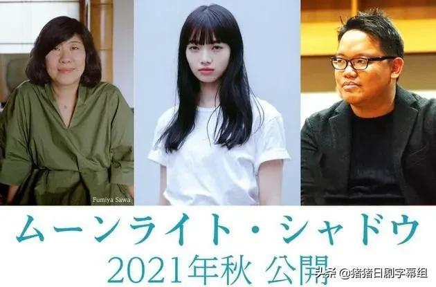 小松菜奈首次單人主演電影來了 豬豬日劇字幕組 Mdeditor 小松菜奈首次單人主演電影來了 豬豬日劇字幕組 Mdeditor