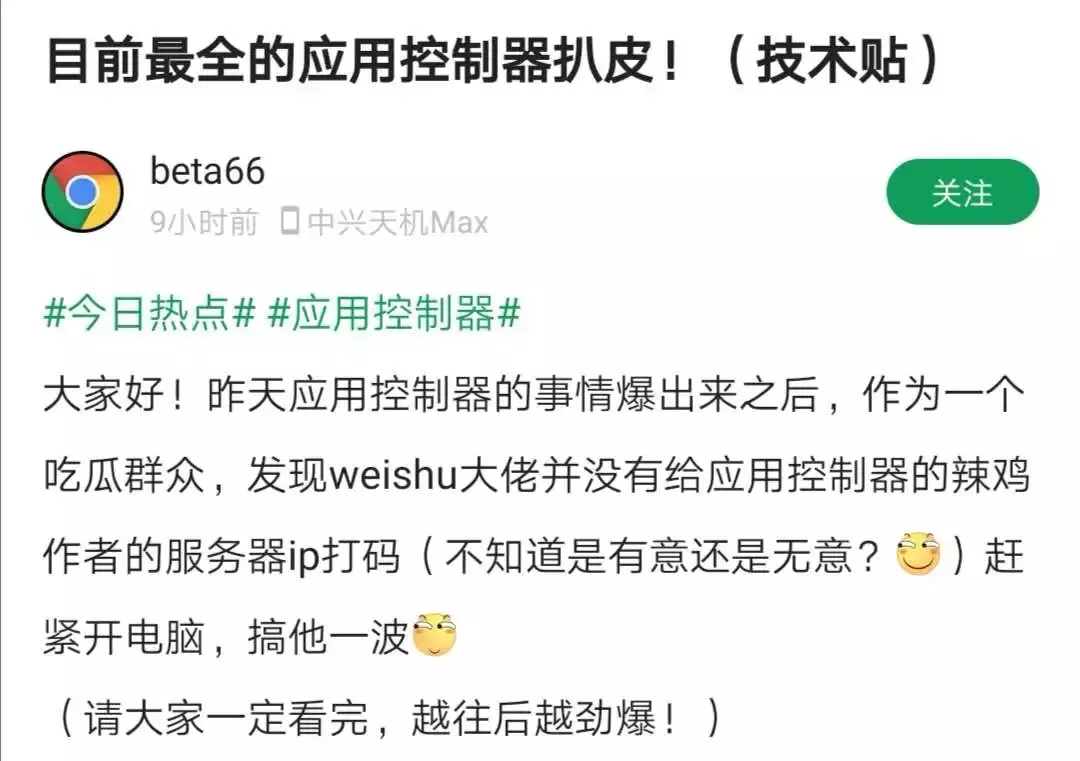 微信无缘无故被封号,终于找到一个原因了