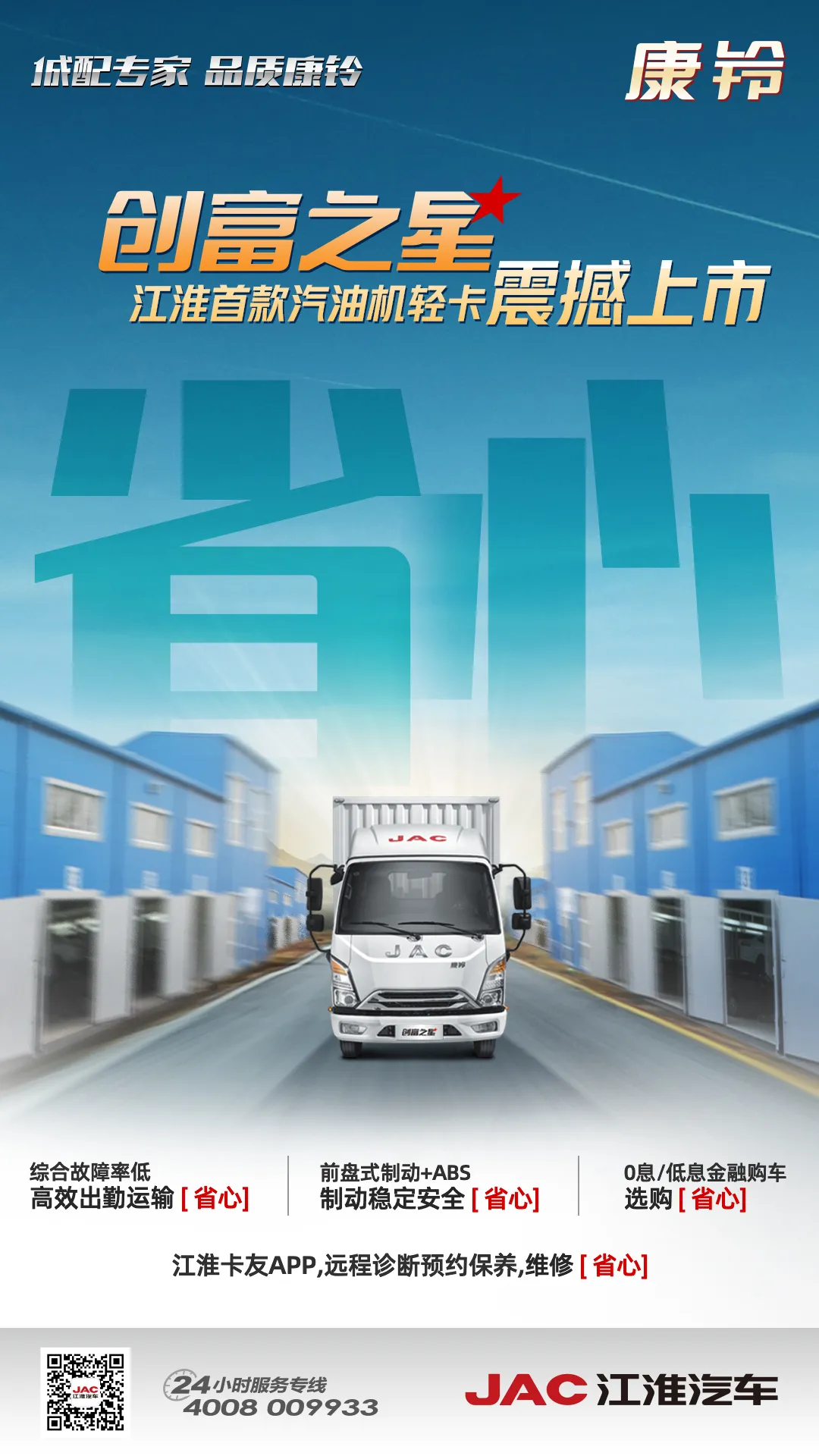 ��������Ԥ����ʡǮ��ʡʱ��ʡ����ʡ��ϵͳ�Ż�