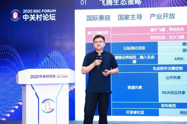 谈起国内AI开源开放生态，为何这些大咖都在讨论飞桨