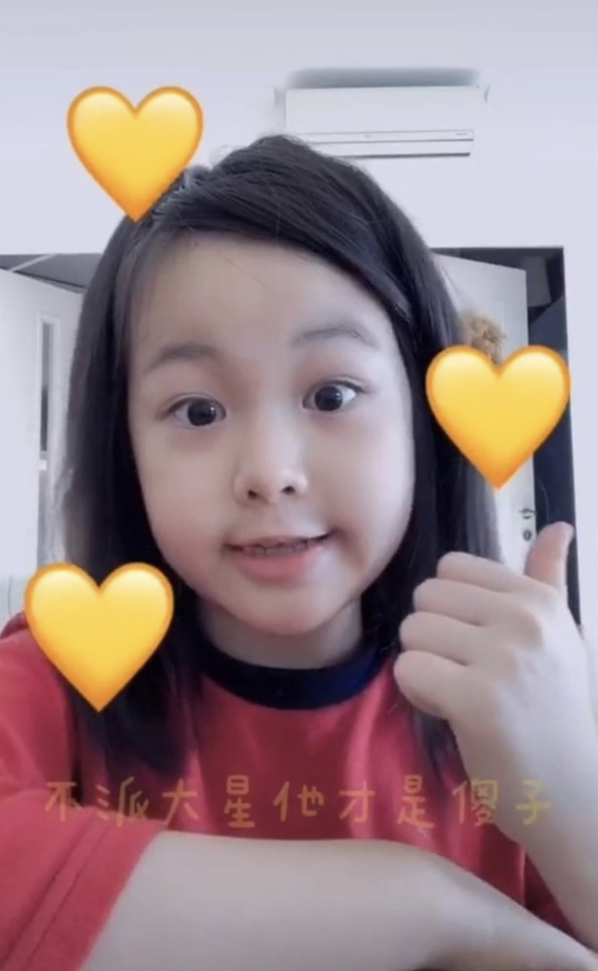 王浩信做直播与女儿互动，父女罕见同框，9岁女儿笑容灿烂很可爱