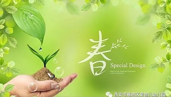 ����عˡ����ն��׶�԰�а�����ѧ��ʵ�߽���δ��