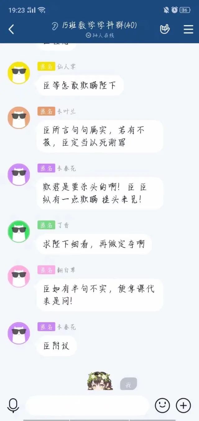 延期交作业的方式！哈哈哈哈真是笑死我了…